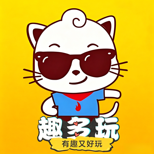 趣多玩Logo